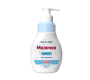 Молочко детское