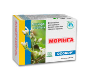 Морінга