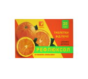 При изжоге
