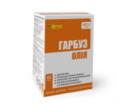 Гарбуз