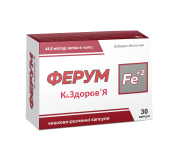 Железо