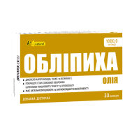 Масло облепихи AN NATUREL (1000 мг масла облепихи) 30 капсул