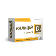 Кальцій D3 К&ЗДОРОВ'Я (500 мг кальцію) 60 таблеток