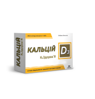 Кальцій D3 К&ЗДОРОВ'Я (500 мг кальцію) 60 таблеток