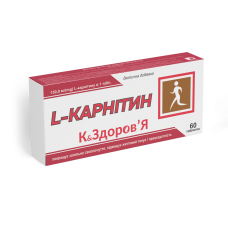 L-карнітин К&ЗДОРОВ'Я 60 таблеток