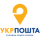 Укрпошта