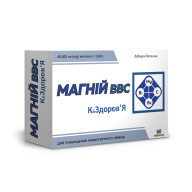 Магній ВВС К&ЗДОРОВ'Я (48 мг магнію) 60 таблеток