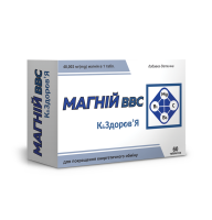 Магний ВВС К&ЗДОРОВЬЯ (48 мг магния) 60 таблеток