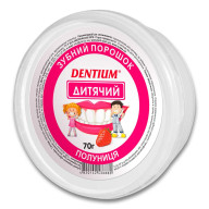 Зубной порошок Dentium детский 70 г