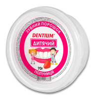 Зубной порошок Dentium детский 70 г
