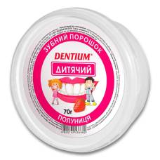 Зубной порошок Dentium детский 70 г