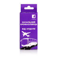 Аромакарандаш назальный от тошноты