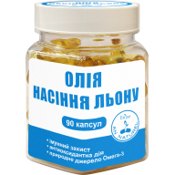 Масло семян льна An Naturel 90 капсул