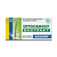 Ортосифону екстракт ОСОКОР 60 таблеток