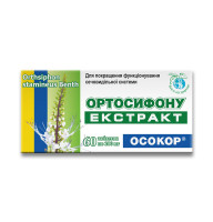Ортосифону екстракт ОСОКОР 60 таблеток