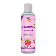 Шампунь детский ТЯПИ-ЛЯПИ малина 200 мл