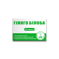 Гінкго білоба ENJEE 60 капсул