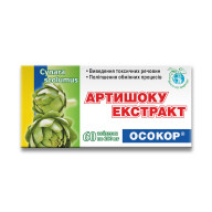 Артишок экстракт ОСОКОР 60 таблеток