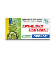 Артишок экстракт ОСОКОР 60 таблеток