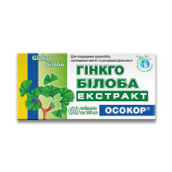 Гінкго білоба екстракт ОСОКОР 60 таблеток