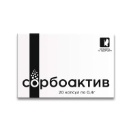 Сорбоактив ENJEE 20 капсул