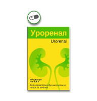Уроренал 40 капсул