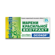Марени красильної екстракт ОСОКОР 60 таблеток