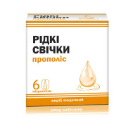Свечи жидкие прополис 6 шт