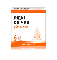 Свечи жидкие облепиха 6 шт