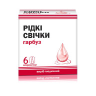Свечи жидкие тыква 6 шт