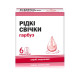 Свічки рідкі гарбуз 6 шт