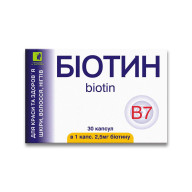 Биотин ENJEE (2,5 мг биотина) 30 капсул