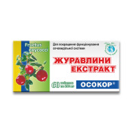 Журавлини екстракт ОСОКОР 60 таблеток