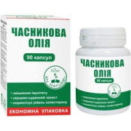 Чесночное масло An Naturel 90 капсул