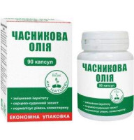 Чесночное масло An Naturel 90 капсул