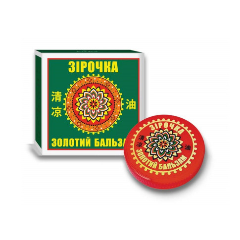 Легендарный бальзам Звездочка
