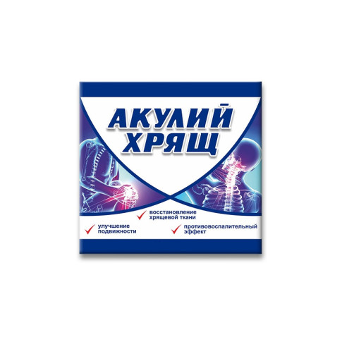 Все, что нужно знать о биодобавке Акулий Хрящ