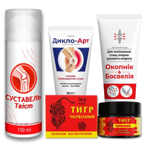 ТОП-10 средств для опорно-двигательного аппарата. Часть 1