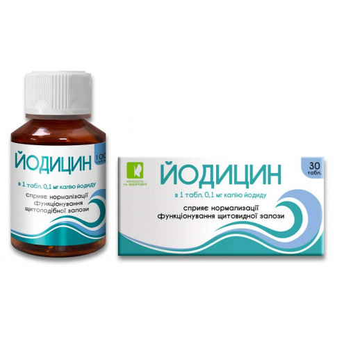 Калия йодид – полезные свойства и применение