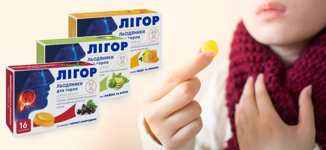 Льодяники для горла ЛІГОР з різними смаками