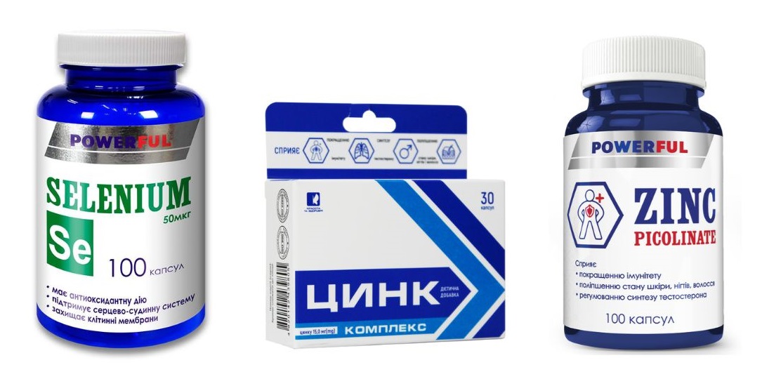 Биодобавки для иммунитета с цинком и селеном
