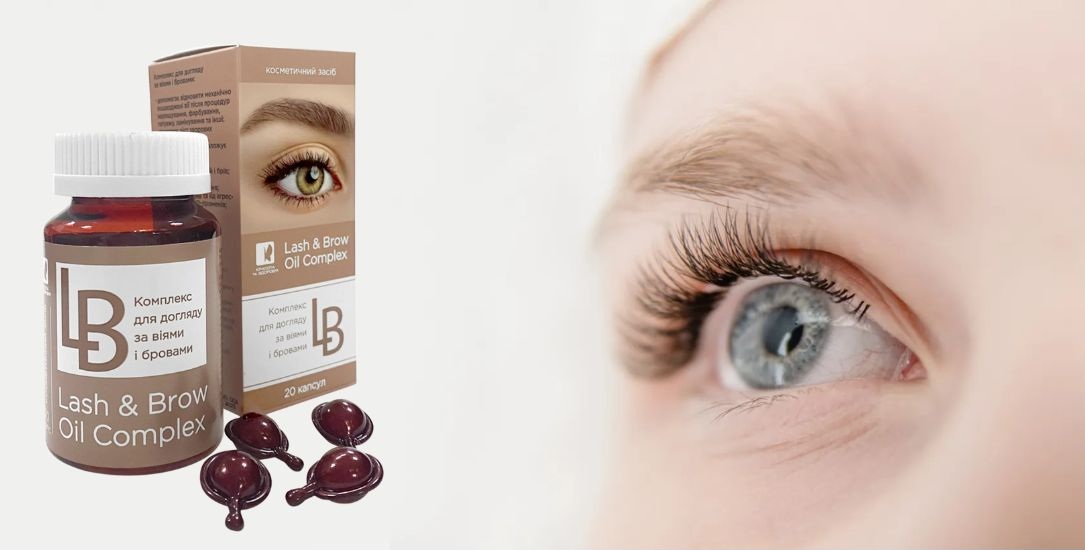 Lash & Brow Oil Complex комплекс для ухода за ресницами и бровями