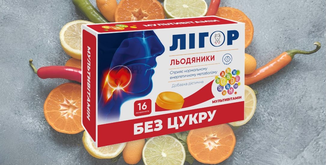 Леденцы ЛИГОР Мультивитамин