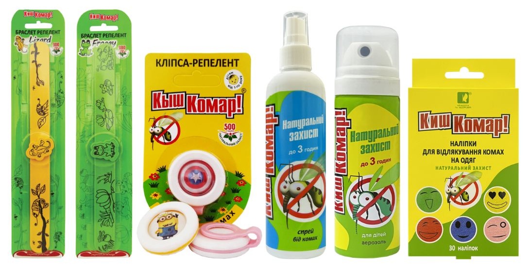 Серия натуральных репеллентов Кыш-Комар