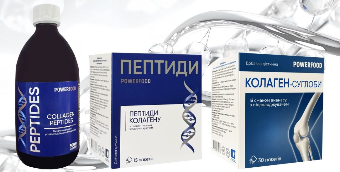 Пептиды говяжьего коллагена POWERFOOD