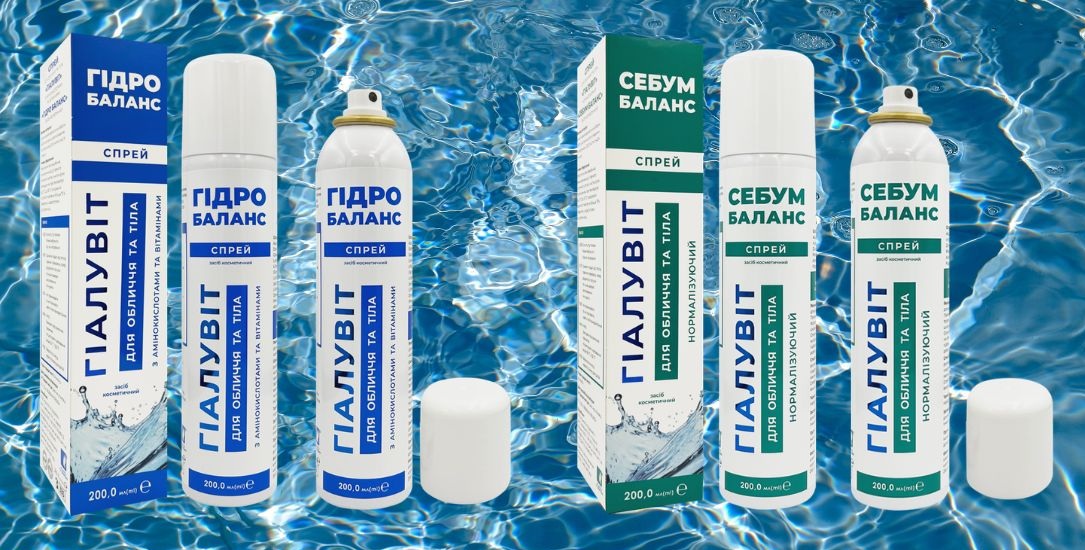 Спреи для лица и тела ГИАЛУВИТ Гидро-баланс и Себум-баланс