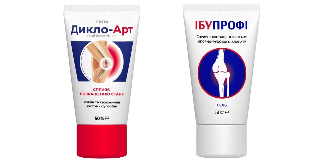 Гелі для покращення стану опорно-рухового апарату Дикло-Арт та Ібупрофі