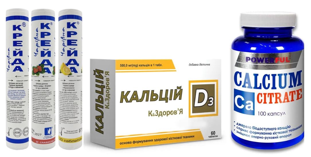БАД для кісток і суглобів з кальцієм