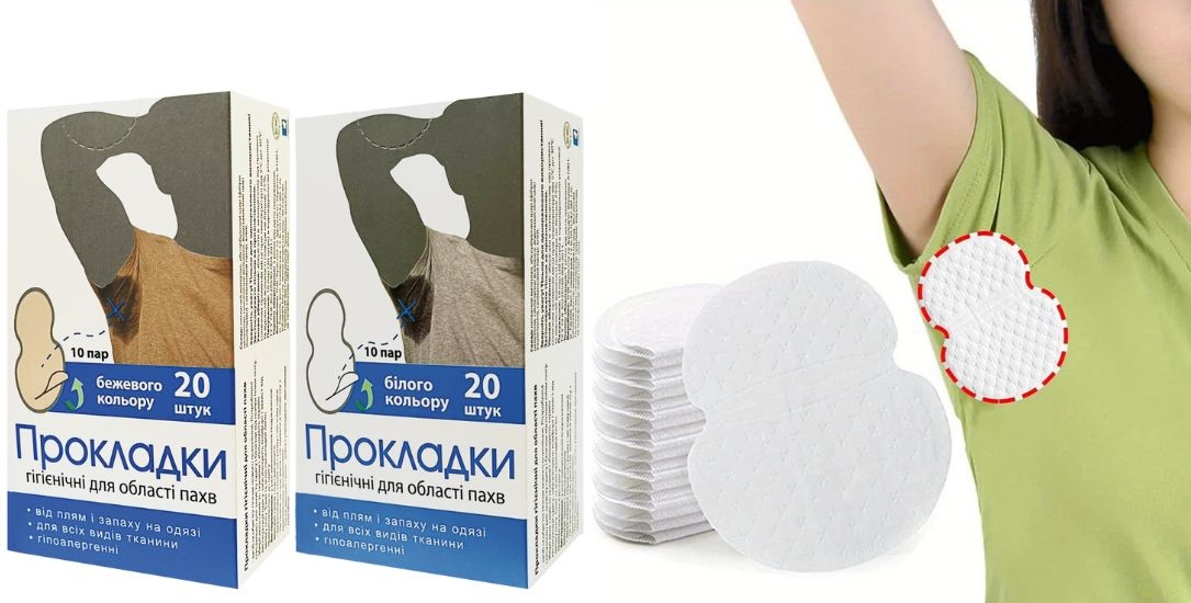 Гигиенические прокладки для подмышек En`jee
